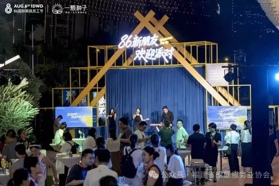养老服务扶持政策措施清单易游娱乐- 易游体育官网- 易游体育APP
